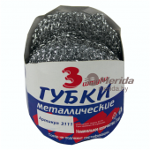 ГУБКИ МЕТАЛЛИЧЕСКИЕ MERIDA, 3 штуки ГУБКИ МЕТАЛЛИЧЕСКИЕ MERIDA, 3 штуки